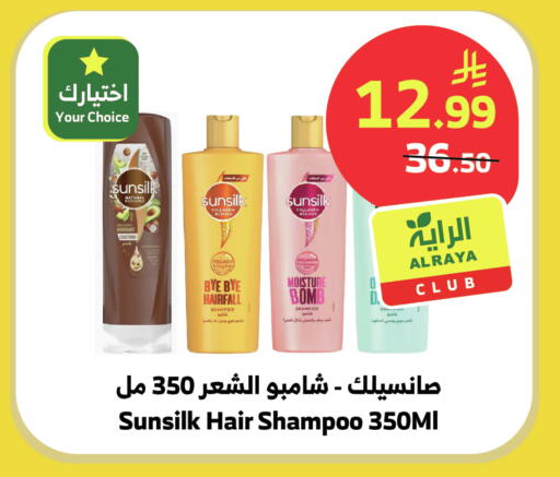 available at الراية in مملكة العربية السعودية, السعودية, سعودية - نجران