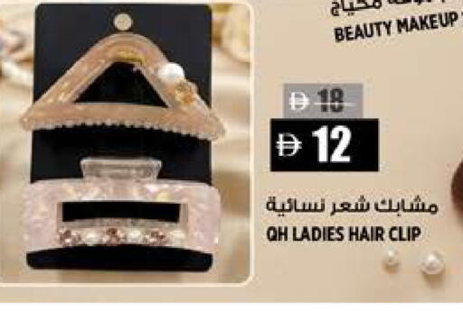 available at هاشم هايبرماركت in الإمارات العربية المتحدة , الامارات - الشارقة / عجمان