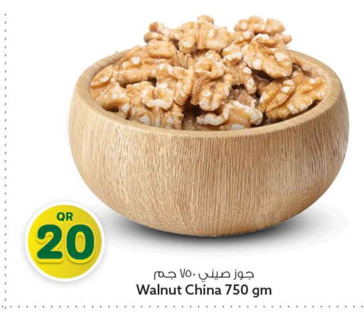 available at سفاري هايبر ماركت in قطر - الوكرة