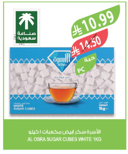 available at المزرعة in مملكة العربية السعودية, السعودية, سعودية - ينبع