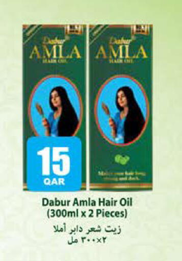 available at جراند هايبرماركت in قطر - الوكرة