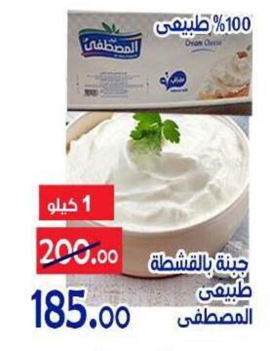 available at الدنيا بخير in Egypt - القاهرة