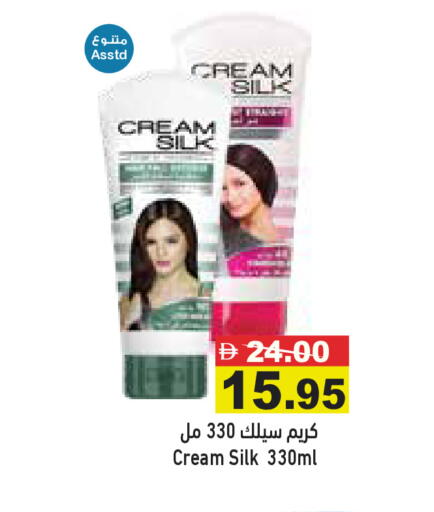 available at Aswaq Ramez in UAE - Ras al Khaimah