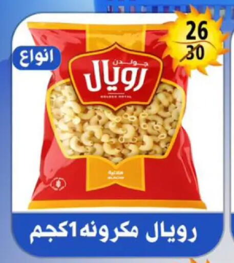 available at Hyper Mall in Egypt - Cairo