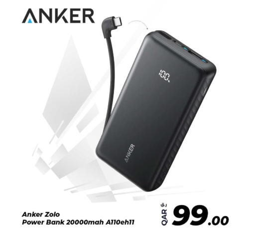 available at Bias Technologies in Qatar - Al Rayyan