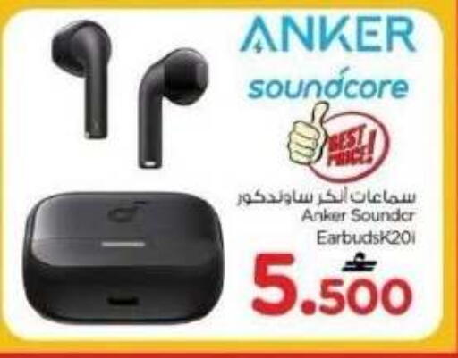 available at Nesto Hyper Market   in Oman - Muscat
