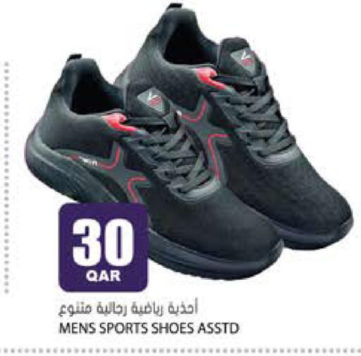 available at Grand Hypermarket in Qatar - Al-Shahaniya