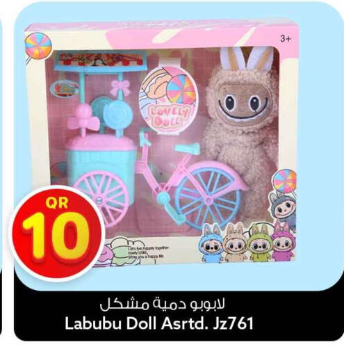 available at Safari Hypermarket in Qatar - Umm Salal