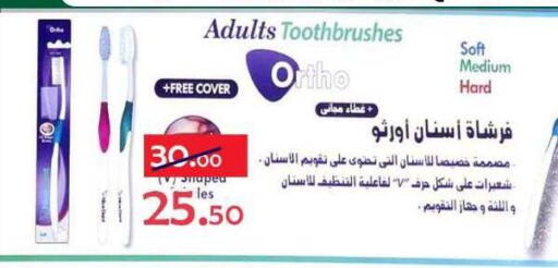 available at الدنيا بخير in Egypt - القاهرة