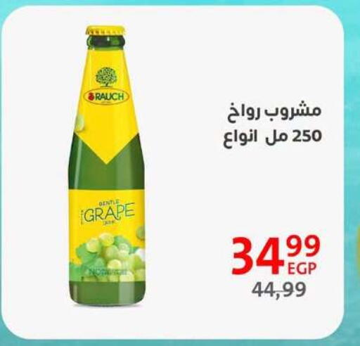 available at Arab DownTown in Egypt - Cairo