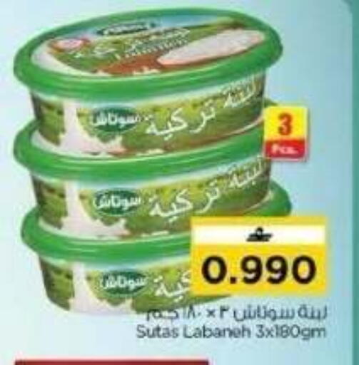 available at Nesto Hyper Market   in Oman - Muscat