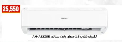 available at المحلاوي ستورز in Egypt - القاهرة