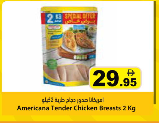 available at Aswaq Ramez in UAE - Ras al Khaimah
