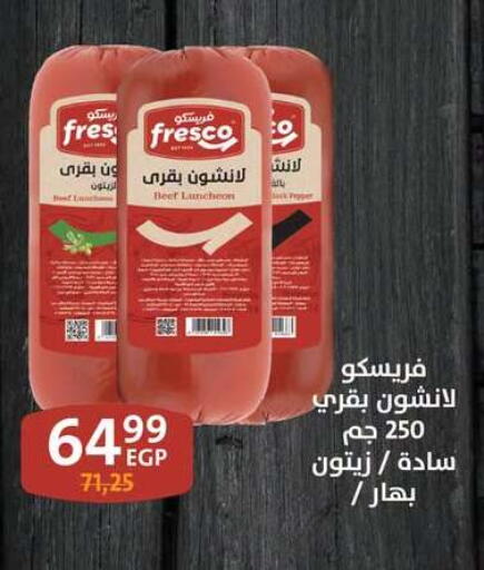 Pepper available at Arab DownTown in Egypt - Cairo