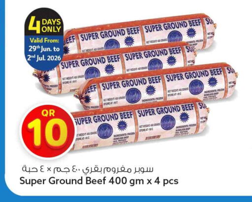 available at سفاري هايبر ماركت in قطر - الخور