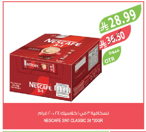 available at المزرعة in مملكة العربية السعودية, السعودية, سعودية - ينبع