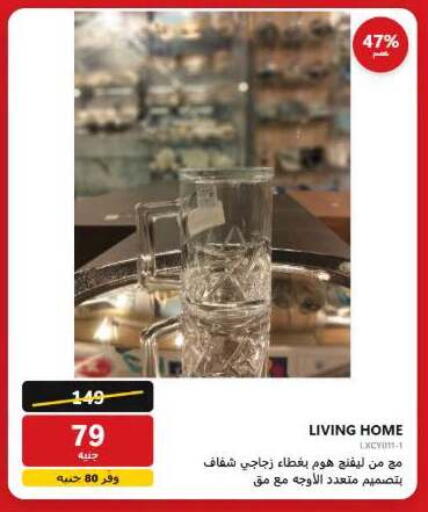available at Hyper Techno in Egypt - Cairo