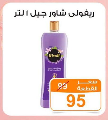 available at Gomla Market in Egypt - Cairo