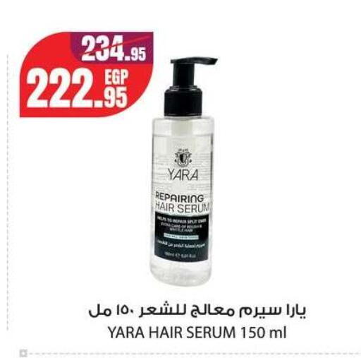 available at Géant Egypt in Egypt - Cairo