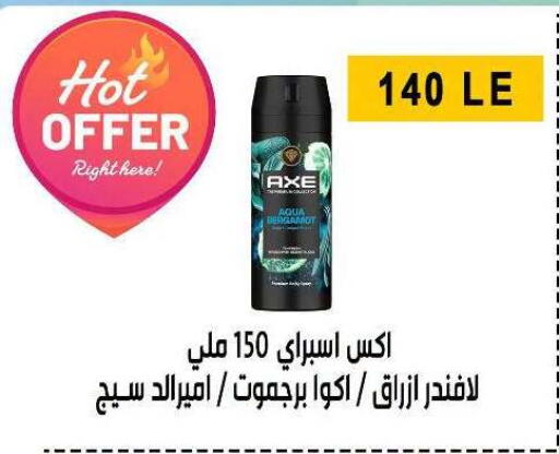 available at Ben Seleman in Egypt - Cairo
