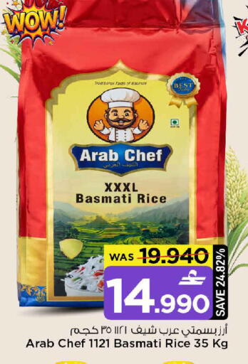 available at MARK & SAVE in Oman - Muscat