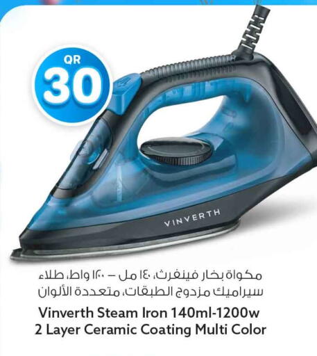 available at Safari Hypermarket in Qatar - Al Rayyan