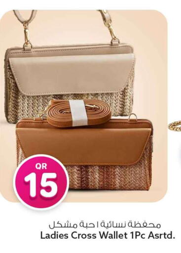 available at سفاري هايبر ماركت in قطر - الوكرة
