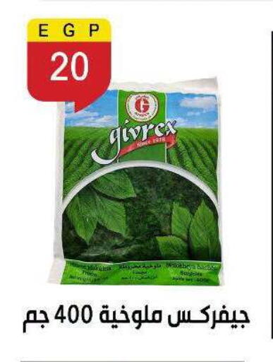 available at Ben Seleman in Egypt - Cairo