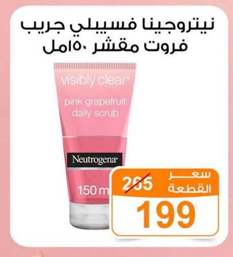 available at Gomla Market in Egypt - Cairo
