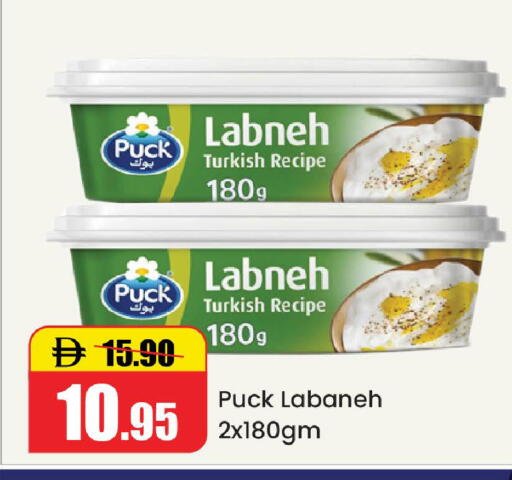available at Al Aswaq Hypermarket in UAE - Ras al Khaimah
