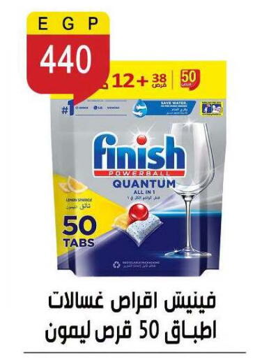 Lemon available at Ben Seleman in Egypt - Cairo