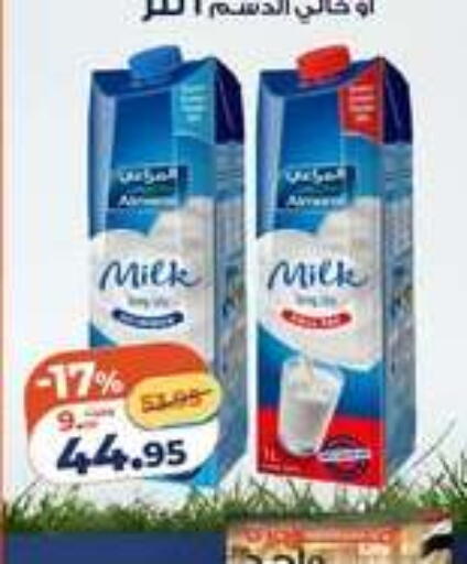 available at Kazyon  in Egypt - Cairo