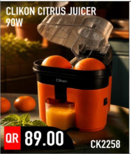 available at روابي هايبرماركت in قطر - الوكرة