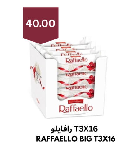 available at Risala Zahabiya Trading Co. in KSA, Saudi Arabia, Saudi - Al Hasa