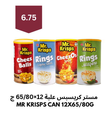 available at Risala Zahabiya Trading Co. in KSA, Saudi Arabia, Saudi - Al Hasa