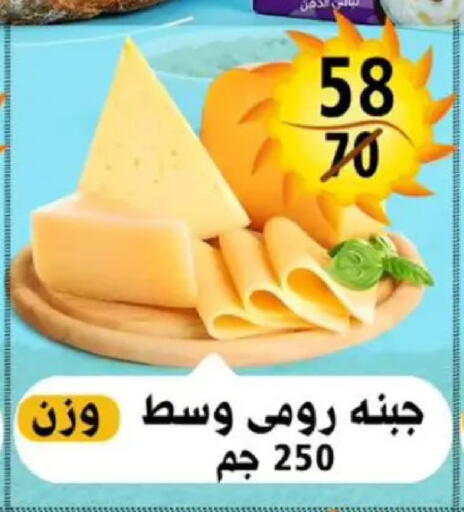 available at هايبر مول in Egypt - القاهرة