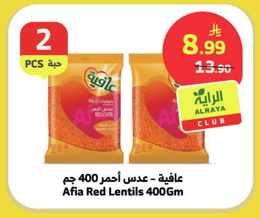 available at الراية in مملكة العربية السعودية, السعودية, سعودية - نجران