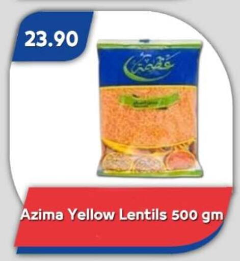 available at Bassem Market in Egypt - Cairo