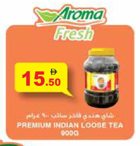 available at Aswaq Ramez in UAE - Ras al Khaimah