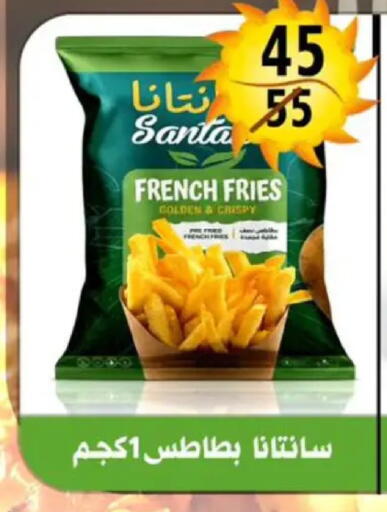 available at هايبر مول in Egypt - القاهرة