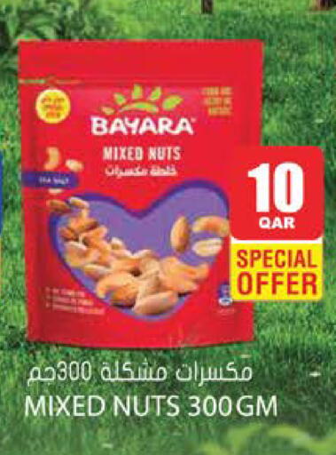 available at جراند هايبرماركت in قطر - الوكرة