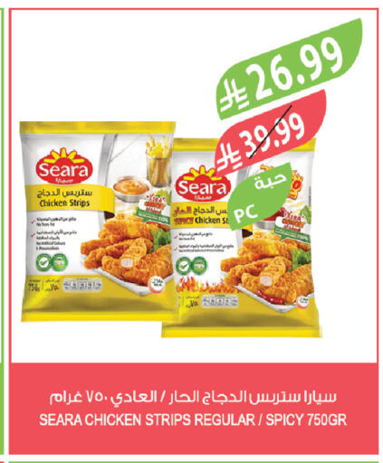 available at المزرعة in مملكة العربية السعودية, السعودية, سعودية - نجران