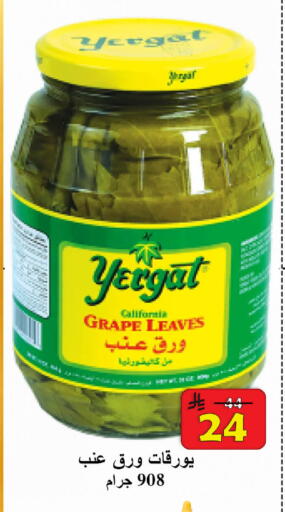 available at شركة محمد فهد العلي وشركاؤه in مملكة العربية السعودية, السعودية, سعودية - الأحساء‎