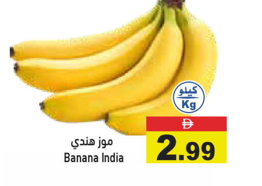 Banana from India available at Aswaq Ramez in UAE - Dubai