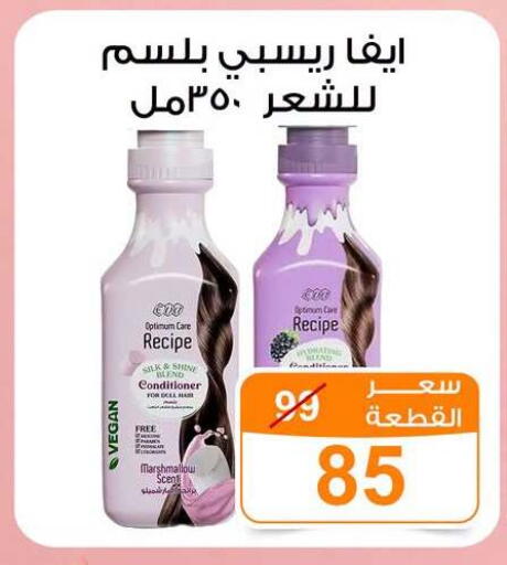 available at Gomla Market in Egypt - Cairo