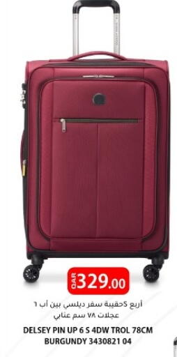 available at البلدي اليوم in قطر - الوكرة