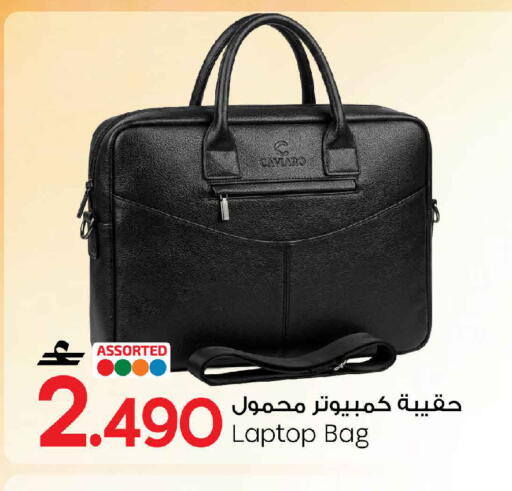 available at MARK & SAVE in Oman - Muscat