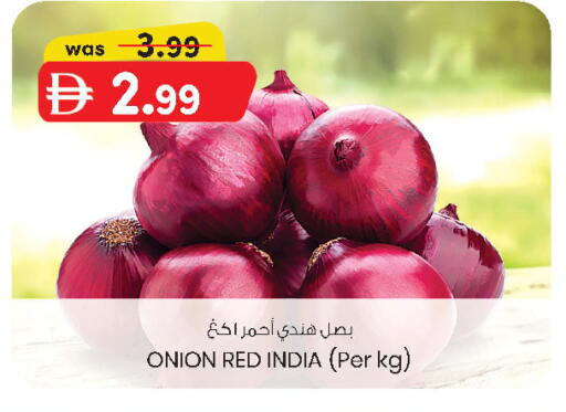Onion from India available at ك. الم. للتجارة in الإمارات العربية المتحدة , الامارات - الشارقة / عجمان