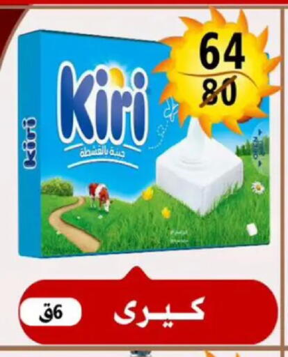 available at هايبر مول in Egypt - القاهرة