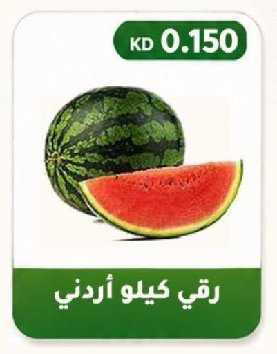 available at جمعية فحيحيل التعاونية in الكويت - محافظة الأحمدي